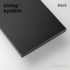 String System ストリング システム シェルフ 78×30cm 3枚入 カラー：6色 デザイン：ニルス・ストリニング