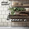 String System ストリング システム シェルフ 78×30cm 3枚入 カラー：6色 デザイン：ニルス・ストリニング