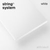 String System ストリング システム シェルフ 58×30cm 3枚入 カラー：6色 デザイン：ニルス・ストリニング