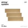 String System ストリング システム シェルフ 78×20cm 3枚入 カラー：6色 デザイン：ニルス・ストリニング