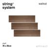 String System ストリング システム シェルフ 78×20cm 3枚入 カラー：6色 デザイン：ニルス・ストリニング