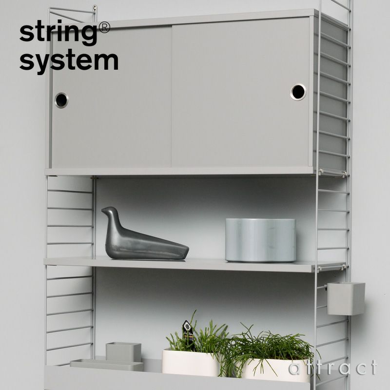 String System ストリング システム シェルフ 58×20cm 3枚入 カラー：6色 デザイン：ニルス・ストリニング