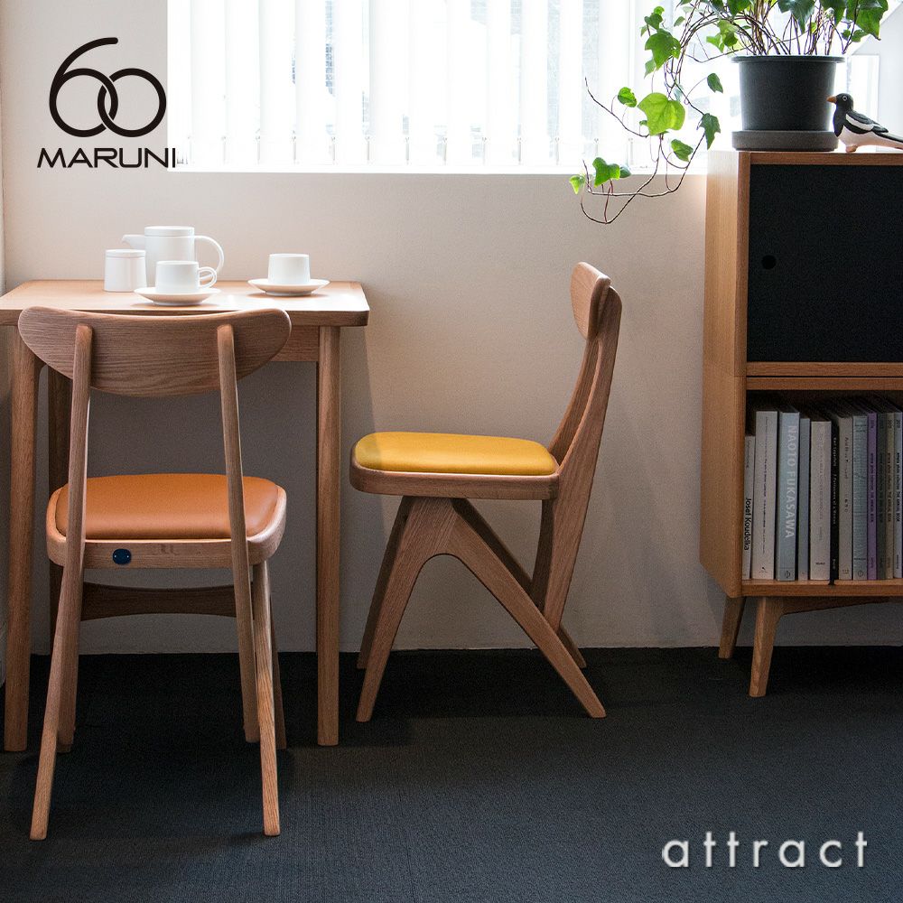 maruni マルニ木工 maruni60 マルニ60 デルタチェア オーク（ウレタン樹脂塗装）