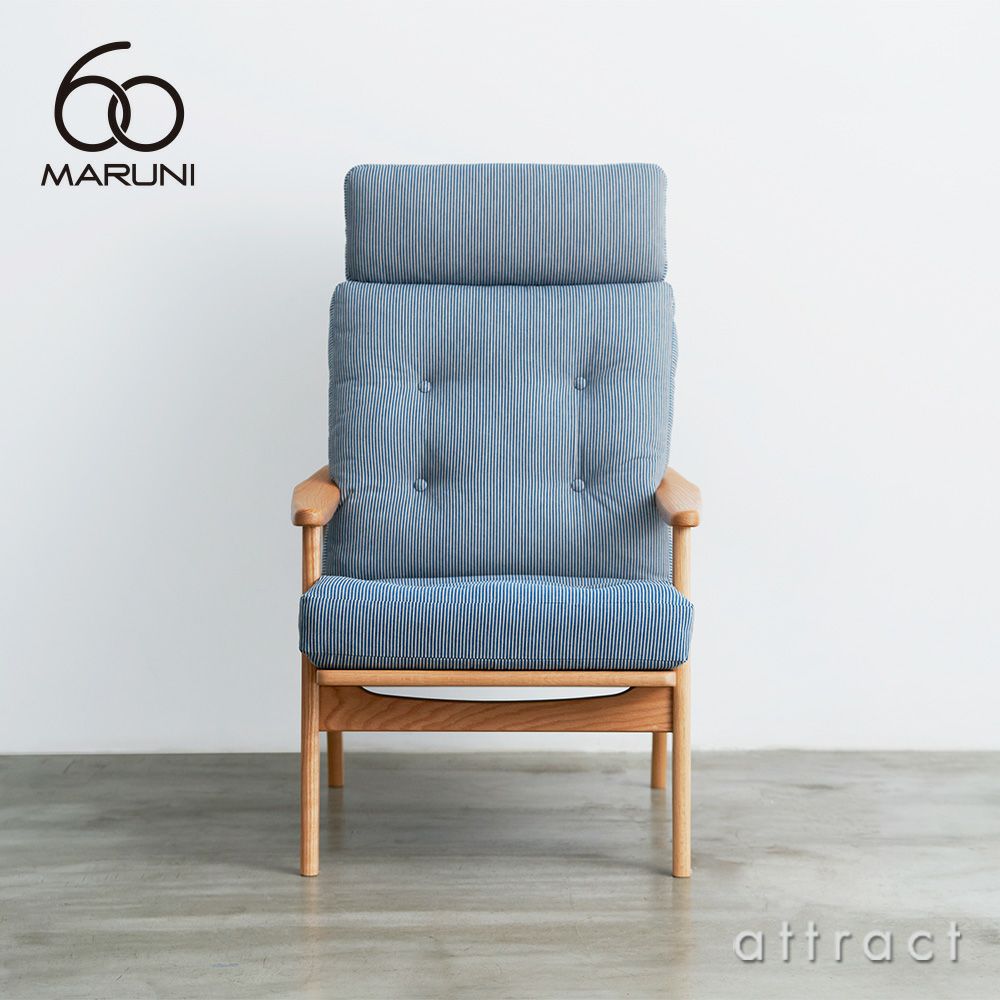 maruni マルニ木工 maruni60 マルニ60 フレームチェア専用 ヘッドレスト ※ソファ本体別売り
