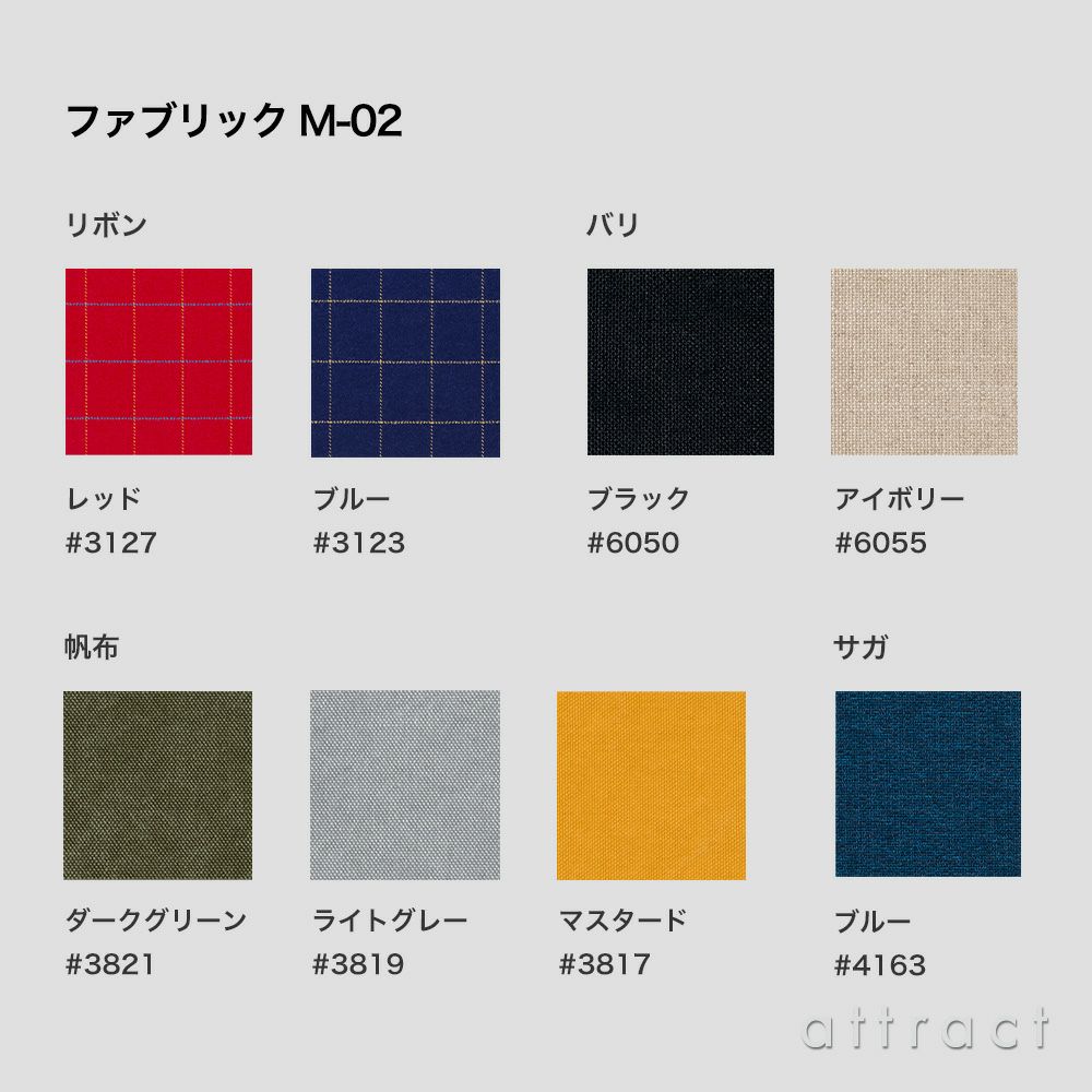 maruni マルニ木工 maruni60 マルニ60 フレームチェア ワイドハイバック 1シーター 両肘タイプ オーク（ウレタン樹脂塗装）