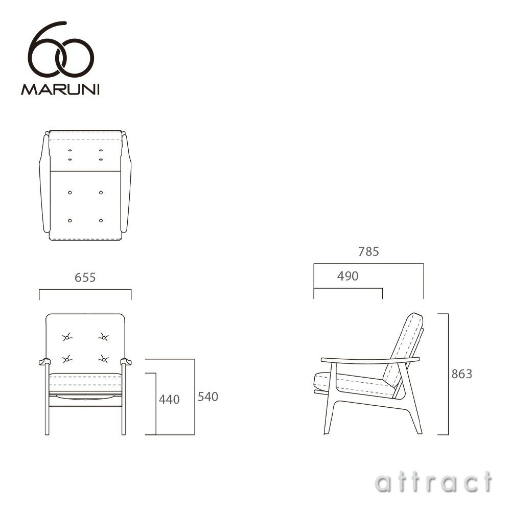maruni マルニ木工 maruni60 マルニ60 フレームチェア ハイバック 1シーター アームチェア 両肘タイプ オーク（ウレタン樹脂塗装）