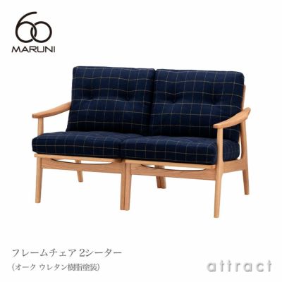 lapalma ラパルマ KAI カイ カウンタースツール 昇降式