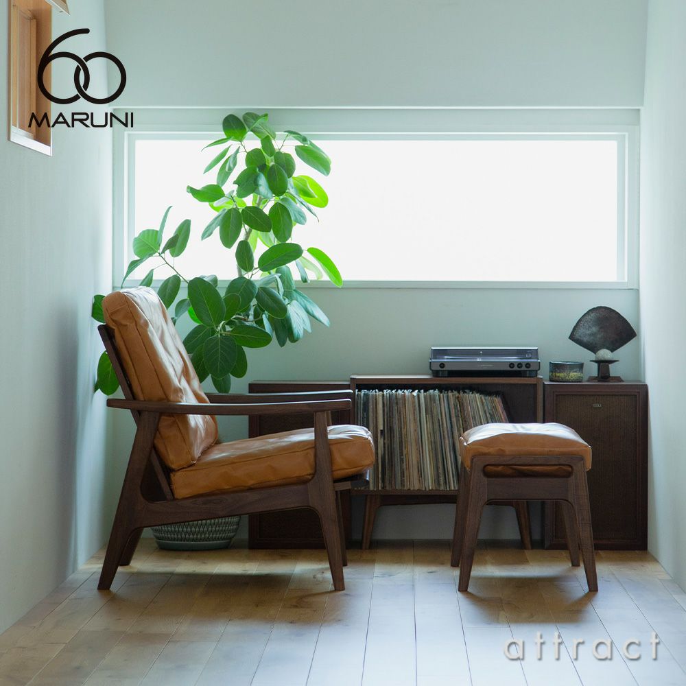 maruni マルニ木工 maruni60 マルニ60 フレームチェア ワイドハイバック 1シーター アームチェア 両肘タイプ ウォルナット（ウレタン樹脂塗装）