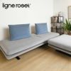 ligne roset リーンロゼ ROSETPrado ロゼプラド 1P ソファ 1人掛け ファブリック：Lランク 背クッション：1点セット デザイン：クリスチャン・ウェルナー