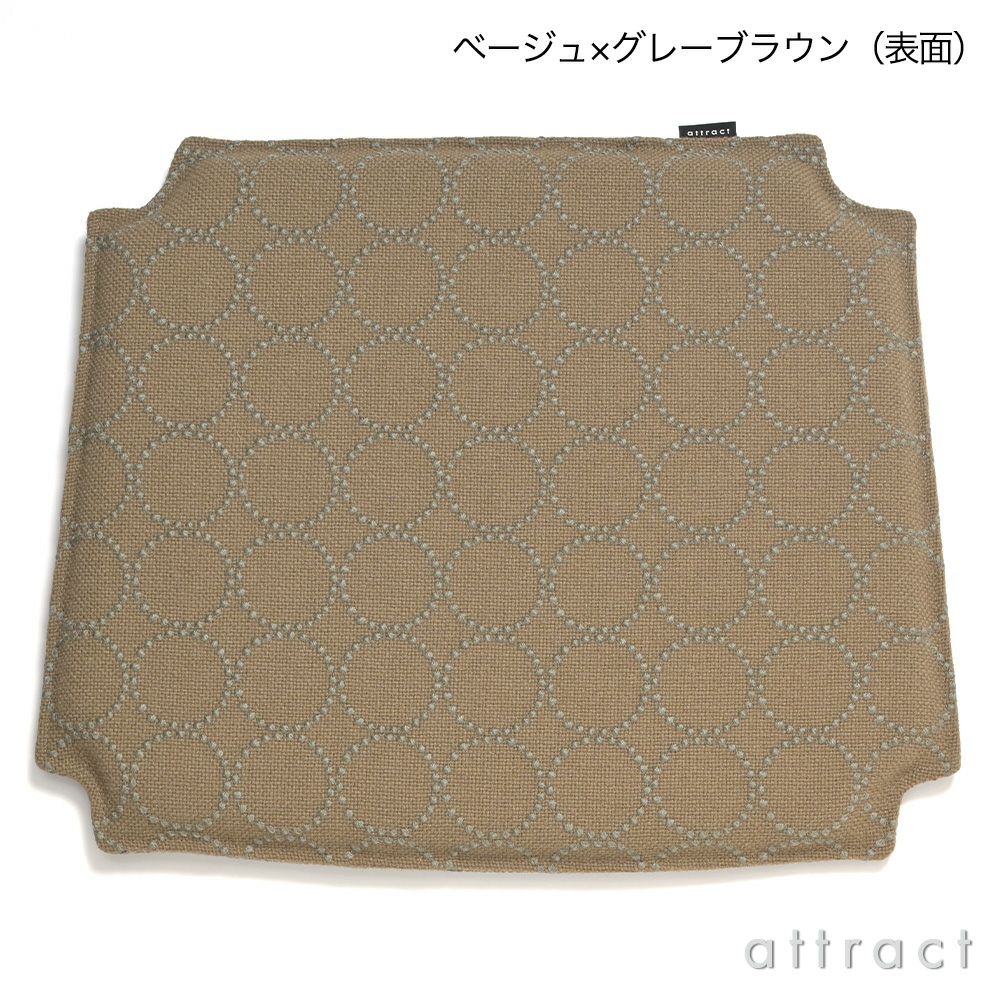 アトラクト オリジナル CH24 Yチェア用シートクッション Yチェア クッション リバーシブル カラー：4色（Kvadrat クヴァドラ 表面：Tambourine Hallingdal タンバリンハリンダル 裏面：Hallingdal 65）CH24C
