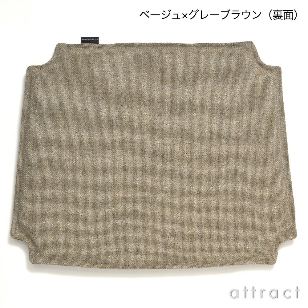 アトラクト オリジナル CH24 Yチェア用シートクッション Yチェア クッション リバーシブル カラー：4色（Kvadrat クヴァドラ 表面：Tambourine Hallingdal タンバリンハリンダル 裏面：Hallingdal 65）CH24C