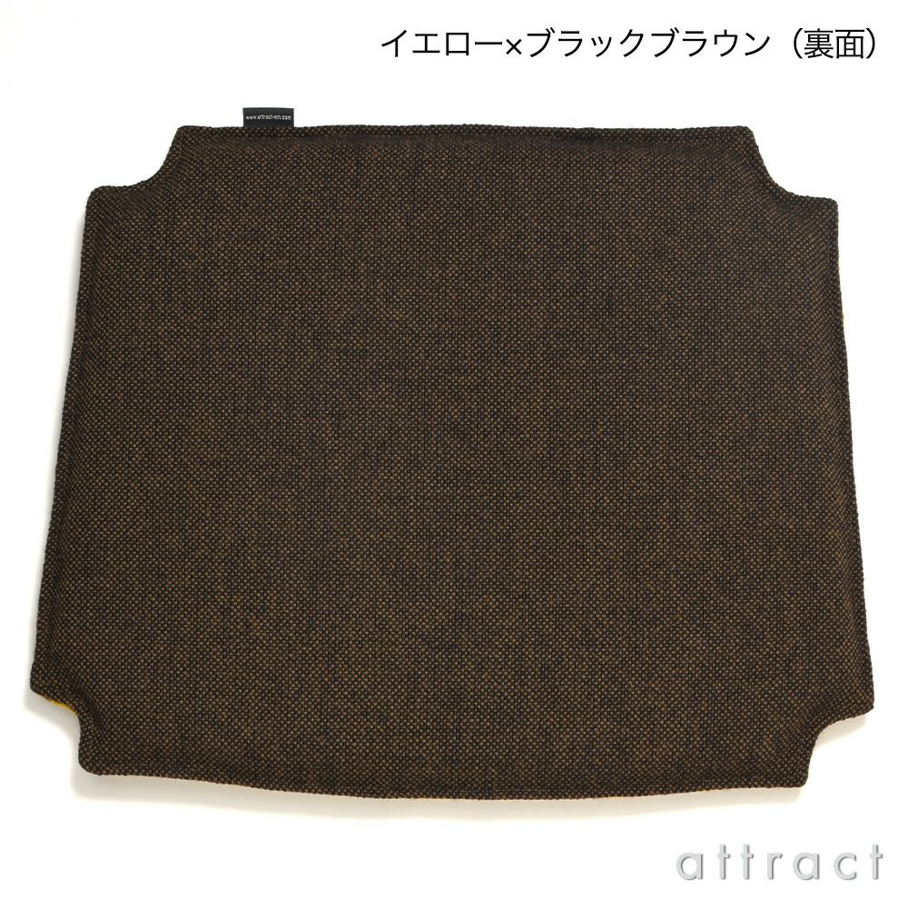 アトラクト オリジナル CH24 Yチェア用シートクッション Yチェア クッション リバーシブル カラー：4色（Kvadrat クヴァドラ 表面：Tambourine Hallingdal タンバリンハリンダル 裏面：Hallingdal 65）CH24C