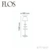 FLOS フロス BIBLIOTHEQUE NATIONALE ビブリオテーク ナショナル フロアランプ カラー：3色 デザイン：フィリップ・スタルク