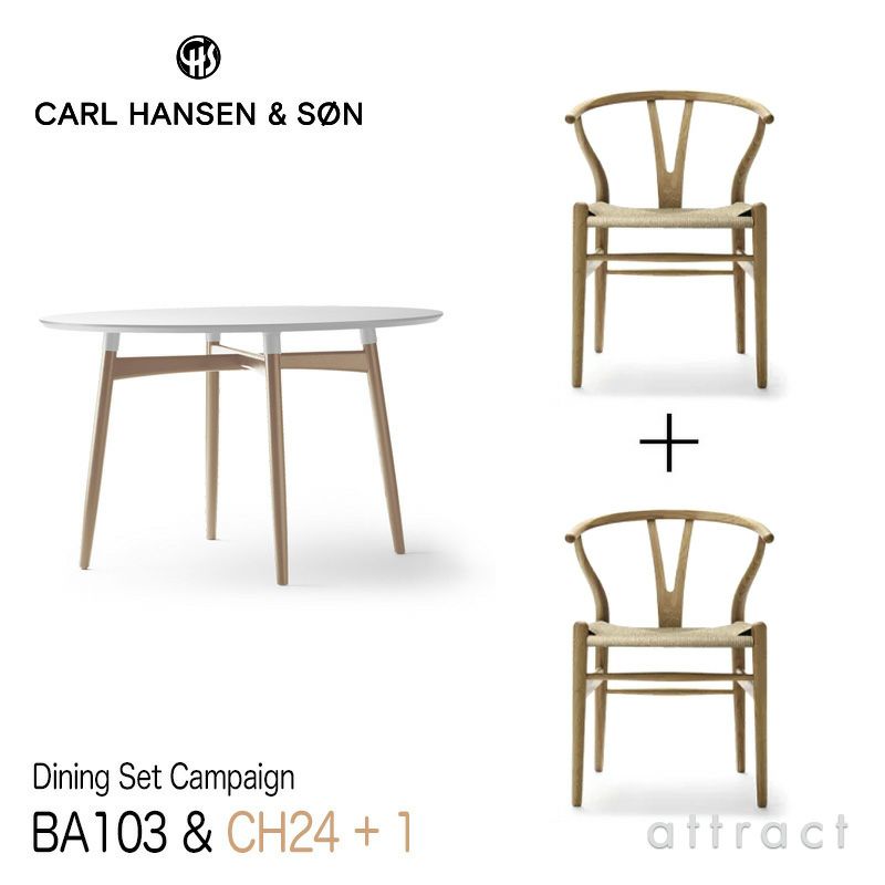 Carl Hansen & Son カール・ハンセン＆サン BA103 ダイニングテーブル Φ110cm ホワイトラミネート×オーク（オイルフィニッシュ） 1台 + CH24 Yチェア オーク （オイルフィニッシュ） 2脚 セット