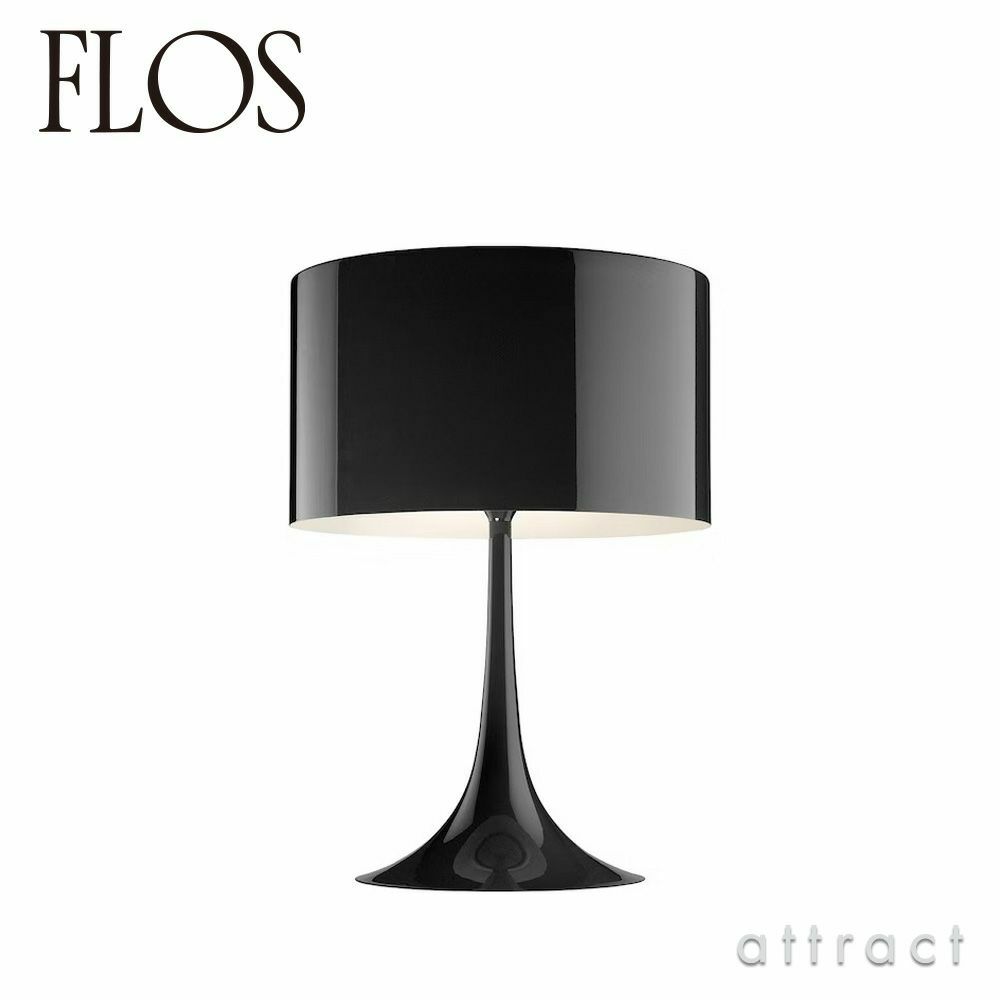 FLOS フロス SPUN LIGHT T2 スプーンライト T2 テーブルランプ