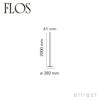 FLOS フロス COORDINATES F コーディネーツ F フロアランプ 照明 ライト カラー：2色 デザイン：マイケル・アナスタシアデス