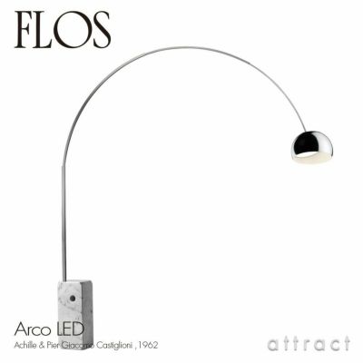 FLOS フロス STYLOS スチロス フロアスタンド フロアランプ 照明 FLOS
