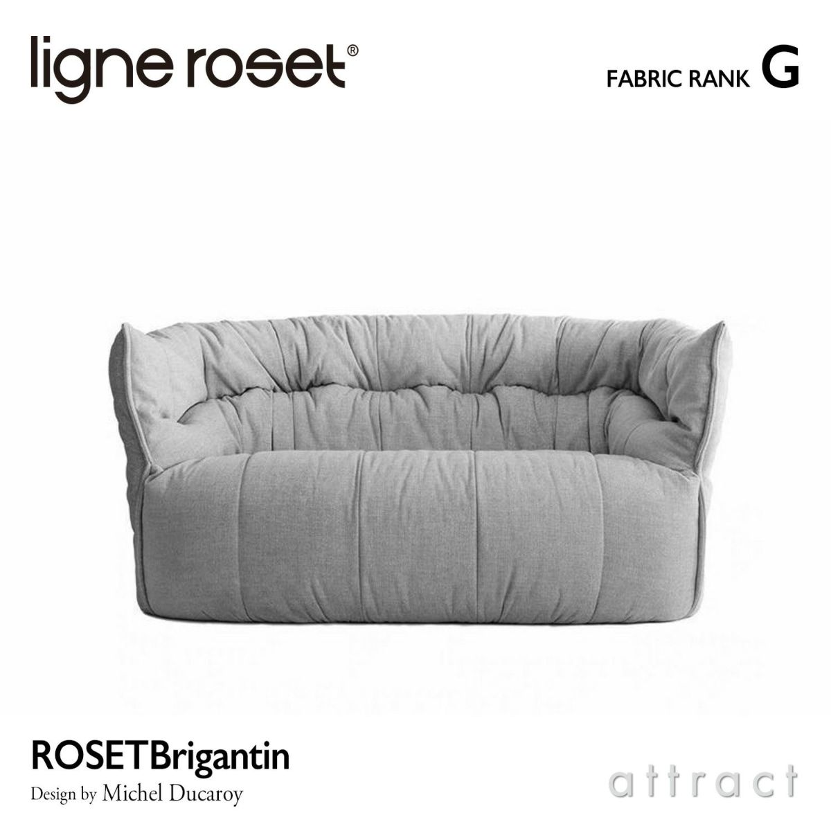 ligne roset リーン・ロゼ ROSETBrigantin ロゼブリガンタン 2P ソファ 2人掛け ファブリック：Gランク デザイン：ミッシェル・デュカロワ