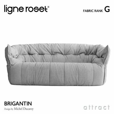 ligne roset リーン・ロゼ ROSETBrigantin ロゼブリガンタン 3P ソファ 3人掛け ファブリック：Gランク  デザイン：ミッシェル・デュカロワ | アトラクト・オンラインショップ