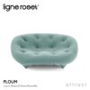 ligne roset リーン・ロゼ ROSETPloum ロゼプルム プチ2P ソファ 1人掛け 2人掛け 専用ファブリック：GENTLE JP Kランク デザイン：ロナン&エルワン・ブルレック