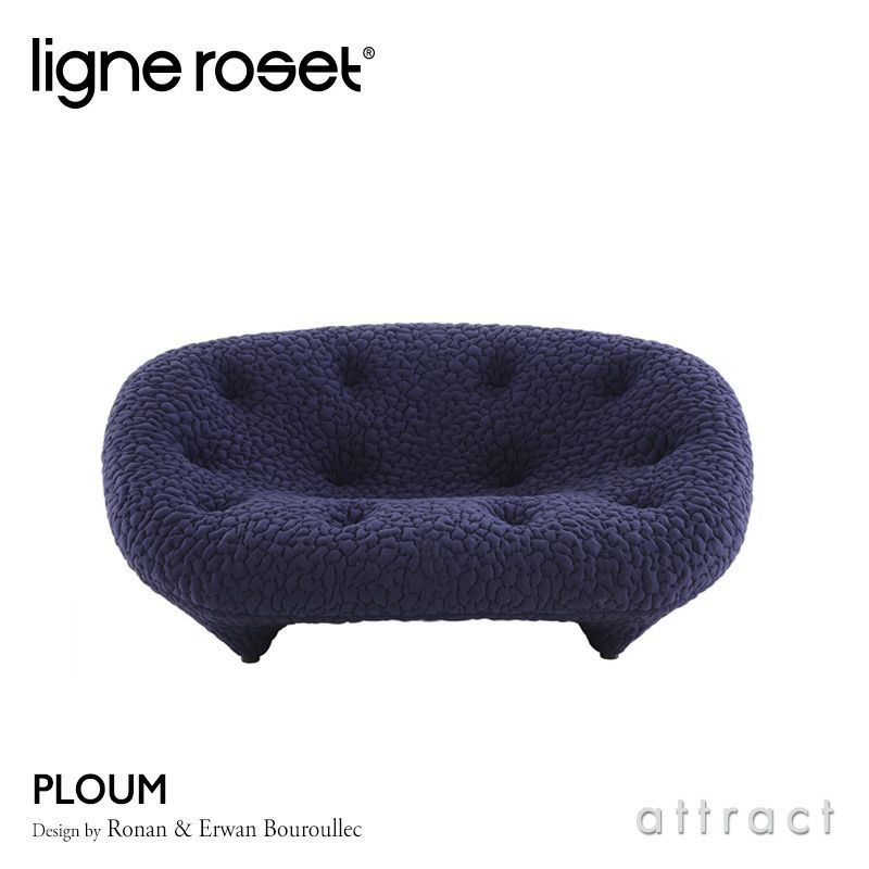 ligne roset リーン・ロゼ ROSETPloum ロゼプルム プチ2P ソファ 1人 ...