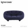 ligne roset リーン・ロゼ ROSETPloum ロゼプルム プチ2P ソファ 1人掛け 2人掛け 専用ファブリック：MOBY、APPA デザイン：ロナン&エルワン・ブルレック