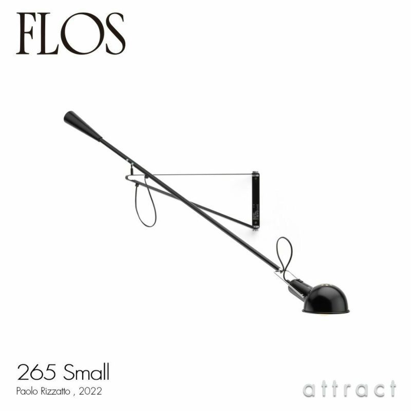 MOD.265 スモール ウォールラン スモール