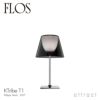 FLOS フロス K TRIBE T1 K トライブ T1 テーブルランプ カラー：2色 デザイン：フィリップ・スタルク