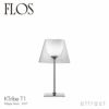 FLOS フロス K TRIBE T1 K トライブ T1 テーブルランプ カラー：2色 デザイン：フィリップ・スタルク