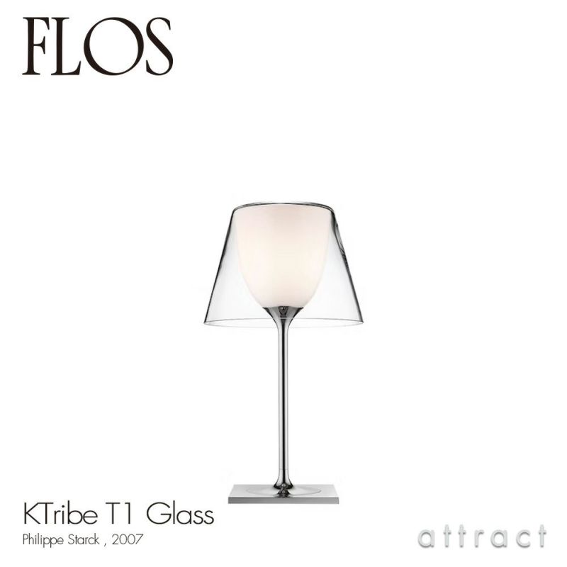 FLOS フロス K TRIBE T1 GLASS K トライブ T1 ガラス テーブルランプ 