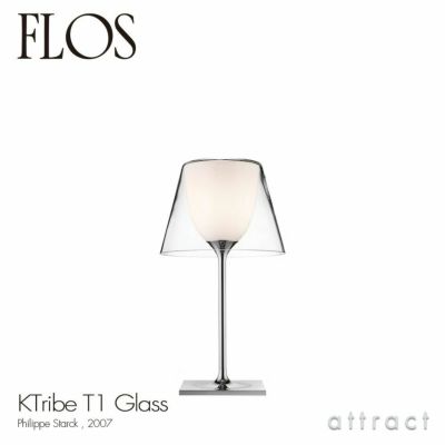 FLOS（フロス） 正規取扱販売店 イタリア照明 | アトラクト・オンラインショップ