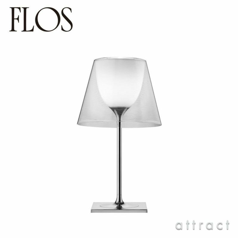 FLOS フロス K TRIBE T2 K トライブ T2 テーブルランプ カラー：2色 デザイン：フィリップ・スタルク