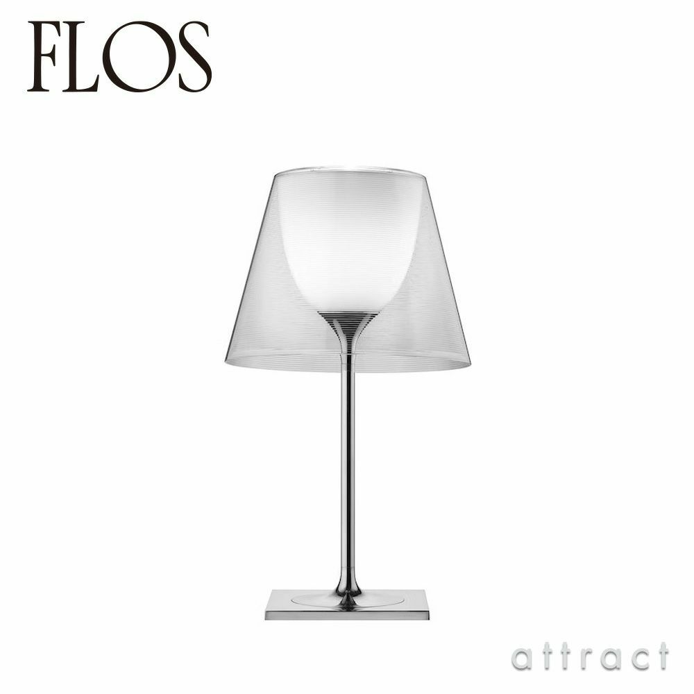 FLOS フロス K TRIBE T2 K トライブ T2 テーブルランプ カラー：2色 