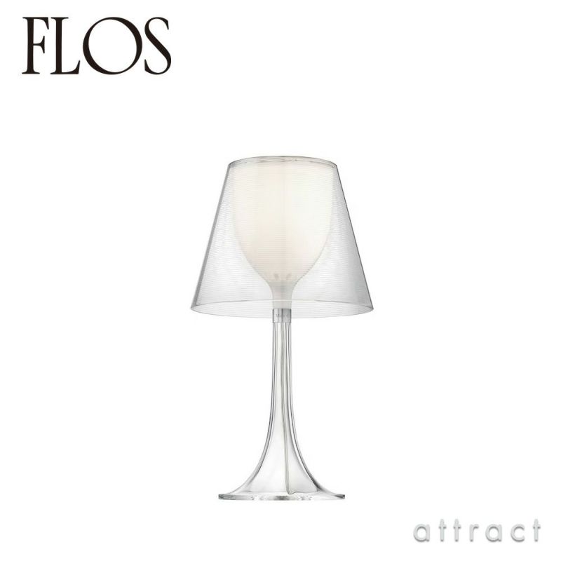 FLOS フロス MISS K ミス K テーブルランプ カラー：2色 デザイン 