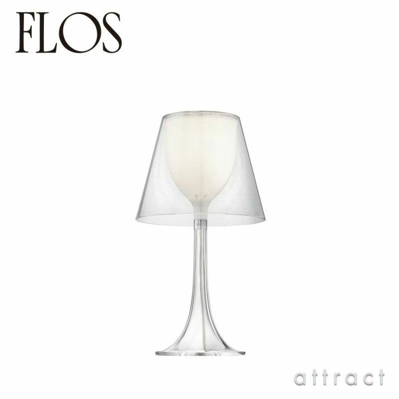 FLOS フロス MISS K ミス K テーブルランプ カラー：2色 デザイン：フィリップ・スタルク