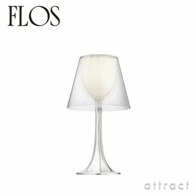 FLOS フロス MISS K ミス K テーブルランプ カラー：2色 デザイン：フィリップ・スタルク | アトラクト・オンラインショップ