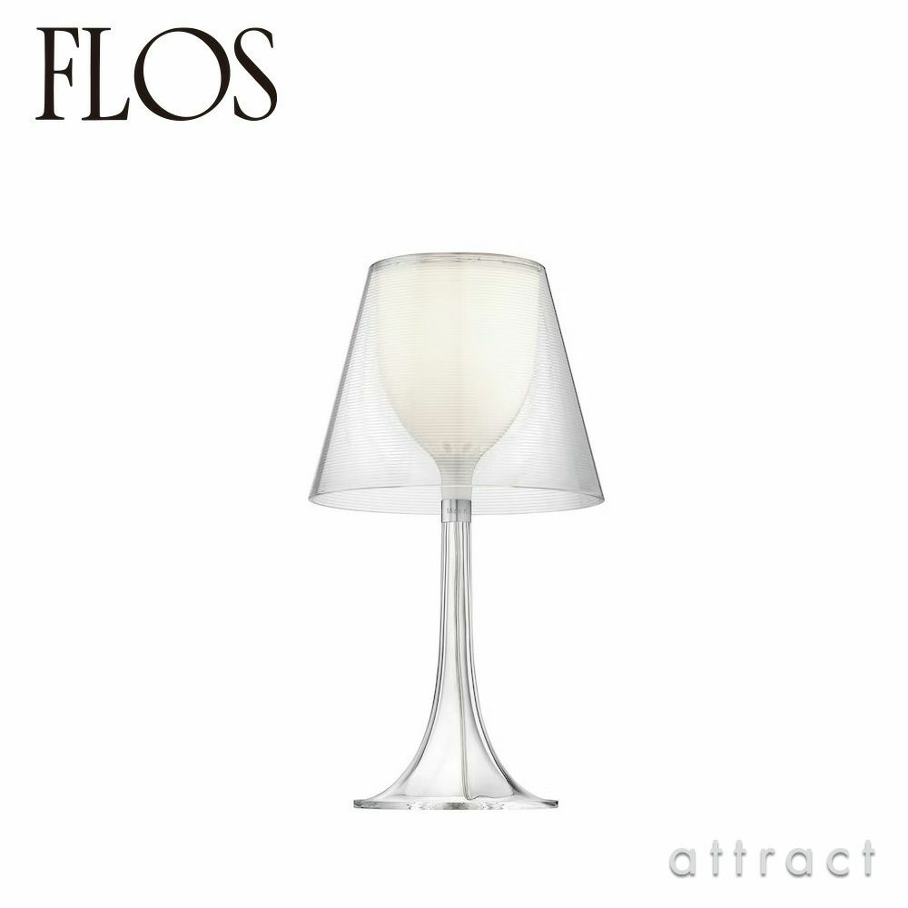 Philippe Starck（フィリップ・スタルク） | アトラクト・オンライン 