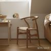 Carl Hansen & Son カール・ハンセン＆サン CH24 Children's チルドレン Yチェア 子供用 キッズ オーク （オイルフィニッシュ） 座：ナチュラルペーパーコード デザイン：ハンス・J・ウェグナー