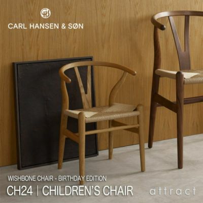 お試し用 Yチェア リプロダクト カールハンセン
