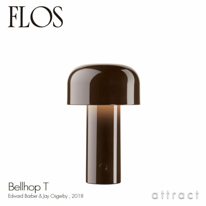 FLOS フロス BELLHOP T ベルホップ T テーブルランプ ポータブル LEDライト カラー：6色 デザイン：バーバー・オズガビー