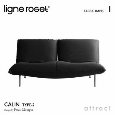 ligne roset リーン・ロゼ ROSETCalin type-1 ロゼカラン タイプ1 1P ソファ 1人掛け ファブリック：Iランク  ベース：スチールレッグ カバーリングタイプ リクライニング付き デザイン：パスカル・ムールグ | アトラクト・オンラインショップ