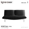 ligne roset リーン・ロゼ ROSETCalin type-2 ロゼカラン タイプ2 2P ソファ 2人掛け ファブリック：Iランク ベース：スチールレッグ 張り込みタイプ 無段階リクライニング付き デザイン：パスカル・ムールグ