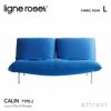 ligne roset リーン・ロゼ ROSETCalin type-2 ロゼカラン タイプ2 2P ソファ 2人掛け ファブリック：Lランク ベース：スチールレッグ 張り込みタイプ リクライニング付き デザイン：パスカル・ムールグ