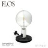 FLOS フロス LAMPADINA ランパディーナ LED テーブルランプ フロアランプ カラー：6色 デザイン：アキッレ・カスティリオーニ