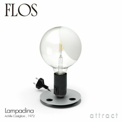 FLOS フロス TACCIA LED 2016 タッチア タチア テーブルランプ フロアランプ カラー：3色 デザイン：アキッレ＆ピエール・ジャコモ・ カスティリオーニ | アトラクト・オンラインショップ