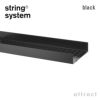 String System ストリング システム メタルシェルフ ハイエッジ 78×30×7cm 1枚入 カラー：3色 デザイン：ニルス・ストリニング