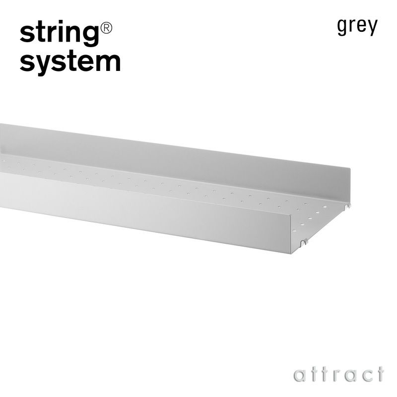 String System ストリング システム メタルシェルフ ハイエッジ 78×30×7cm 1枚入 カラー：3色 デザイン：ニルス・ストリニング