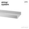 String System ストリング システム メタルシェルフ ハイエッジ 58×30×7cm 1枚入 カラー：3色 デザイン：ニルス・ストリニング