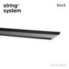 String System ストリング システム メタルシェルフ ローエッジ 78×30×2cm 1枚入 カラー：3色 デザイン：ニルス・ストリニング