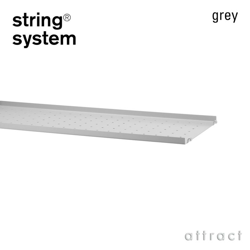 String System ストリング システム メタルシェルフ ローエッジ 78×30×2cm 1枚入 カラー：3色 デザイン：ニルス・ストリニング